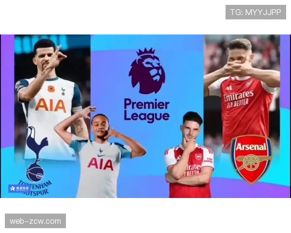 阿森纳切尔西伦敦德比在即,争冠与争四关键战一触即发