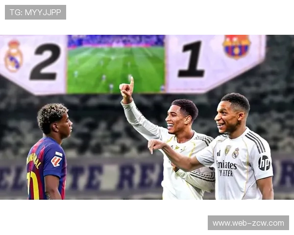 皇马遭遇严重伤病危机 姆巴佩贝林厄姆罗德里戈集体缺阵